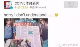 爆料小贝的视频在哪看啊