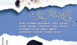 泰剧爱与罚在线观看,泰剧中的情感纠葛与命运抉择